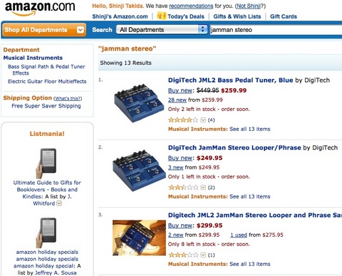 Amazon_Jamman Stereo_Digitech.jpg