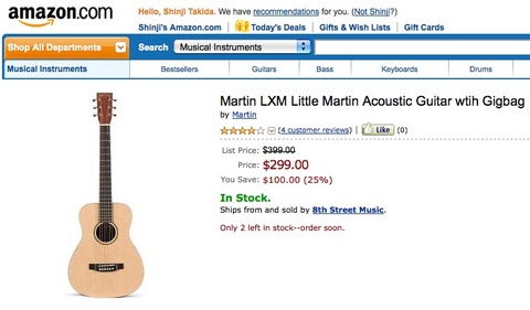 Amazon_LXM_Martin.jpg